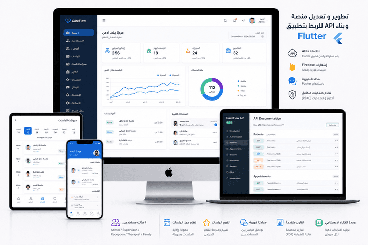 Clinic Management System with Appointment Scheduling & Medical Records