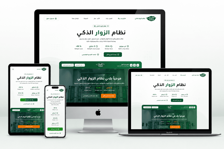 Al Jouf Company (Order & New Employee Management System)
